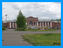 Котласский ж/д вокзал